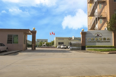 WENGYUAN HENGHUI CHEMICAL COATING CO.,LTD.