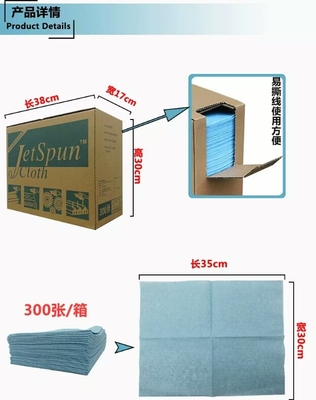 Nonwovens Car Painting Accessories Consumables Dust Free Cloth
