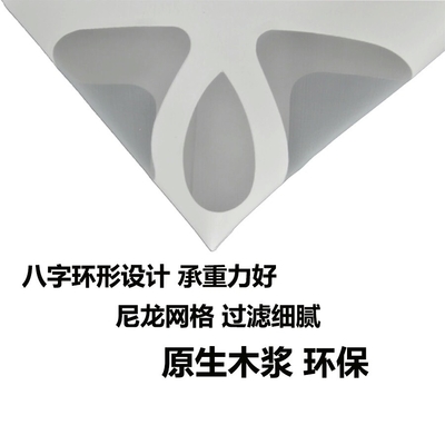 Nylon Car Painting Accessories Paper Funnel Filter 100-200g/100-150 Mesh